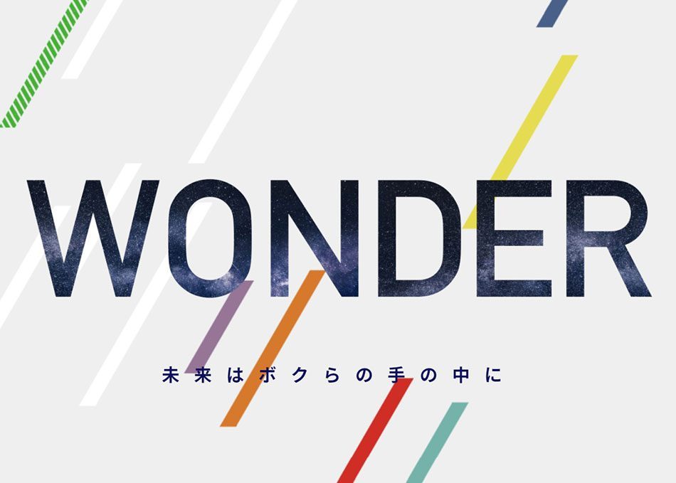 WONDER