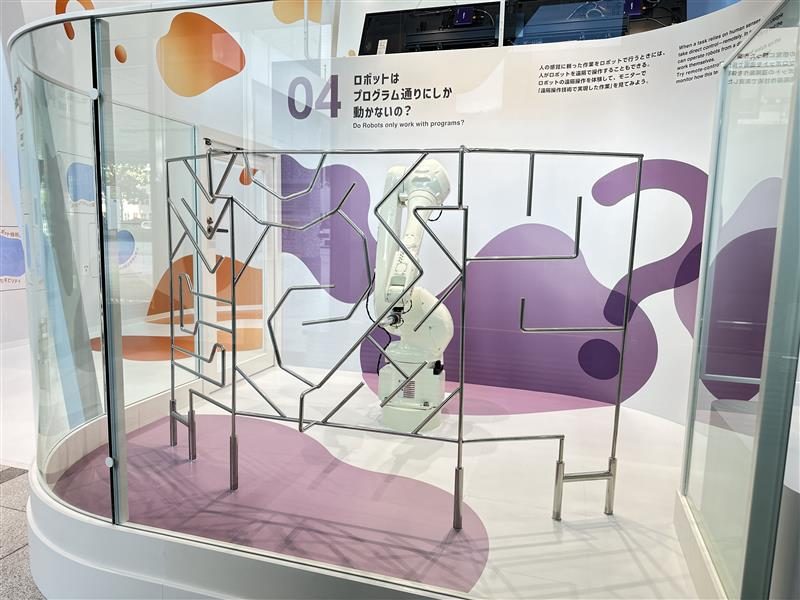 Kawasaki Robostageリニューアルオープン