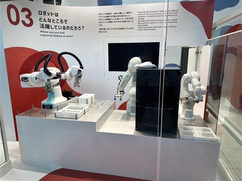 Kawasaki Robostageリニューアルオープン