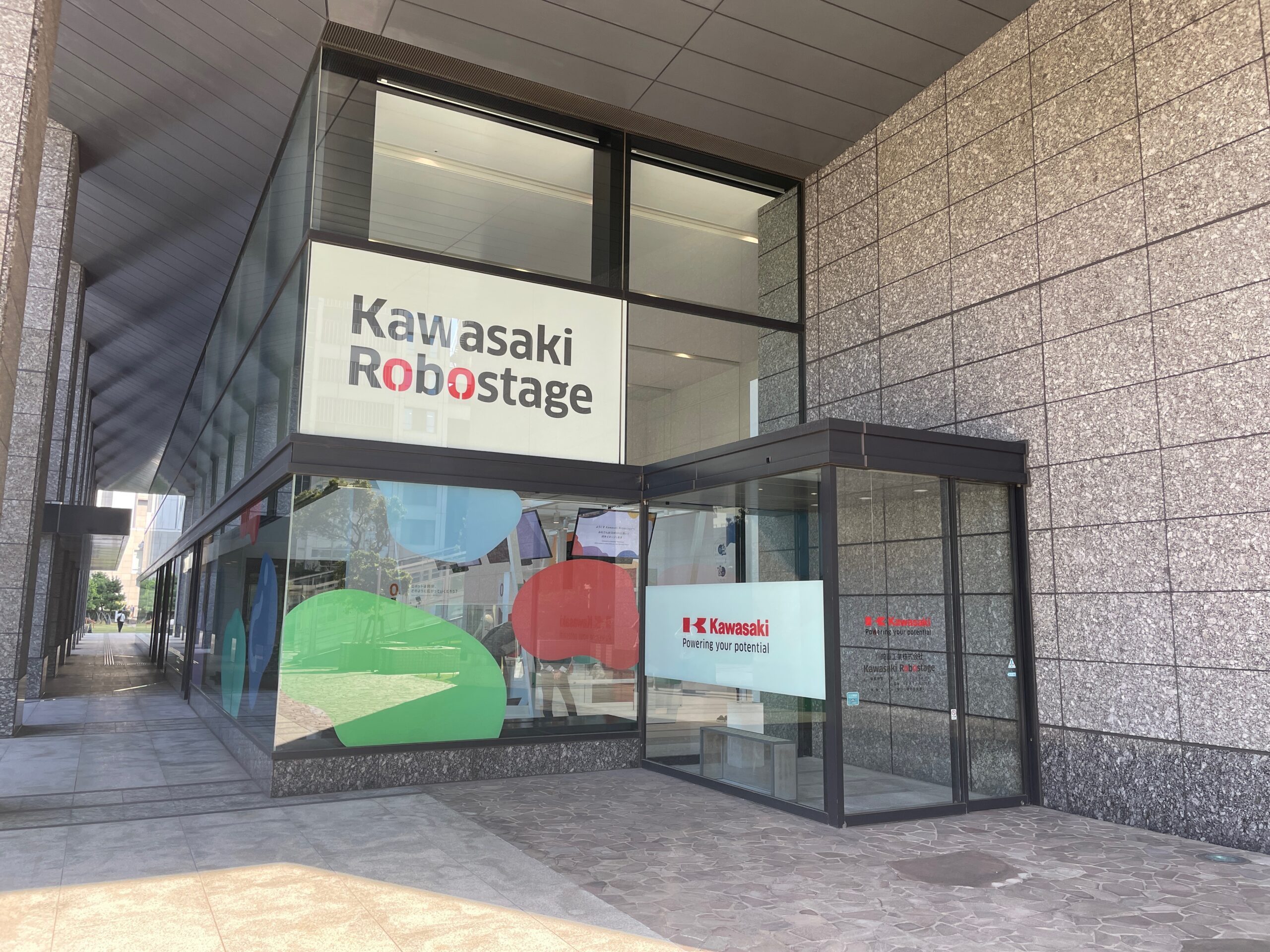 Kawasaki Robostageリニューアルオープン外観