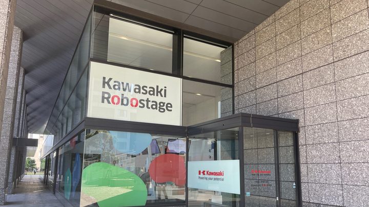 Kawasaki Robostageリニューアルオープン外観