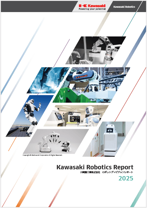 Kawasaki Robotics Report top