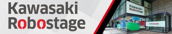 Kawasaki Robostage Banner
